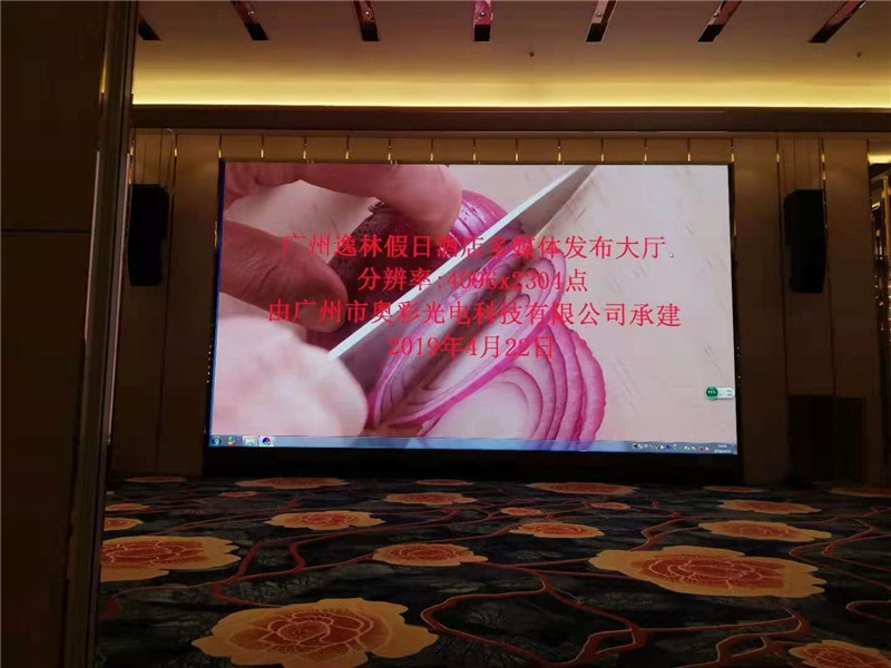 广告LED显示屏厂家,奥彩光电多年行业经验