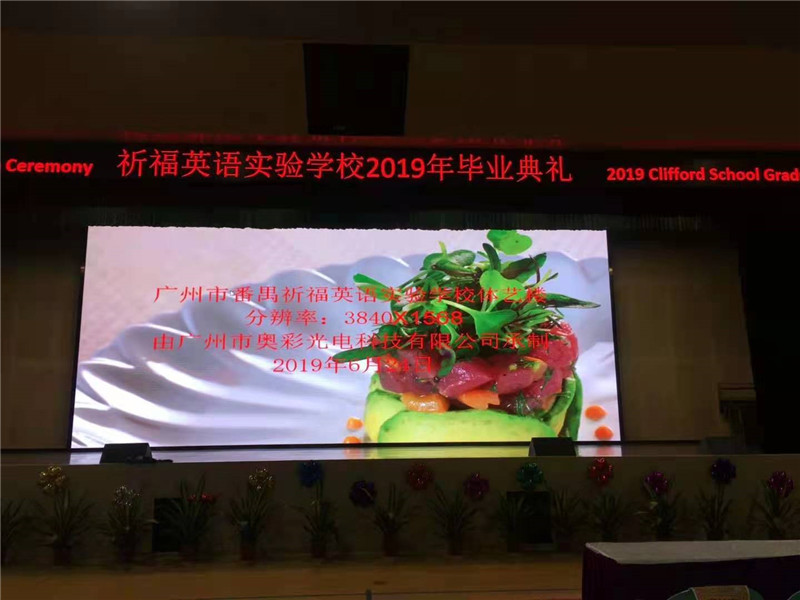 广告led显示屏公司,奥彩专业提供服务