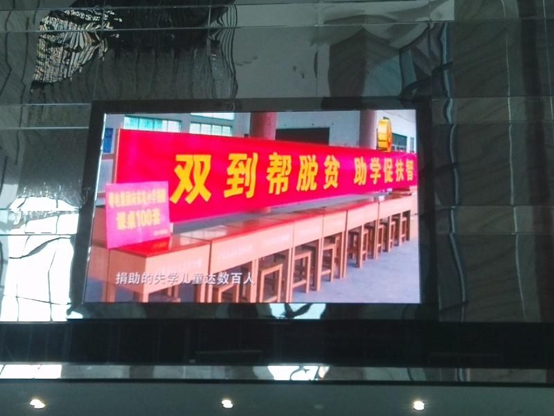 LED广告屏供应商,认准奥彩光电_多年专注_价格合理